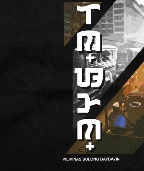 Lansangan (Baybayin Shirt)