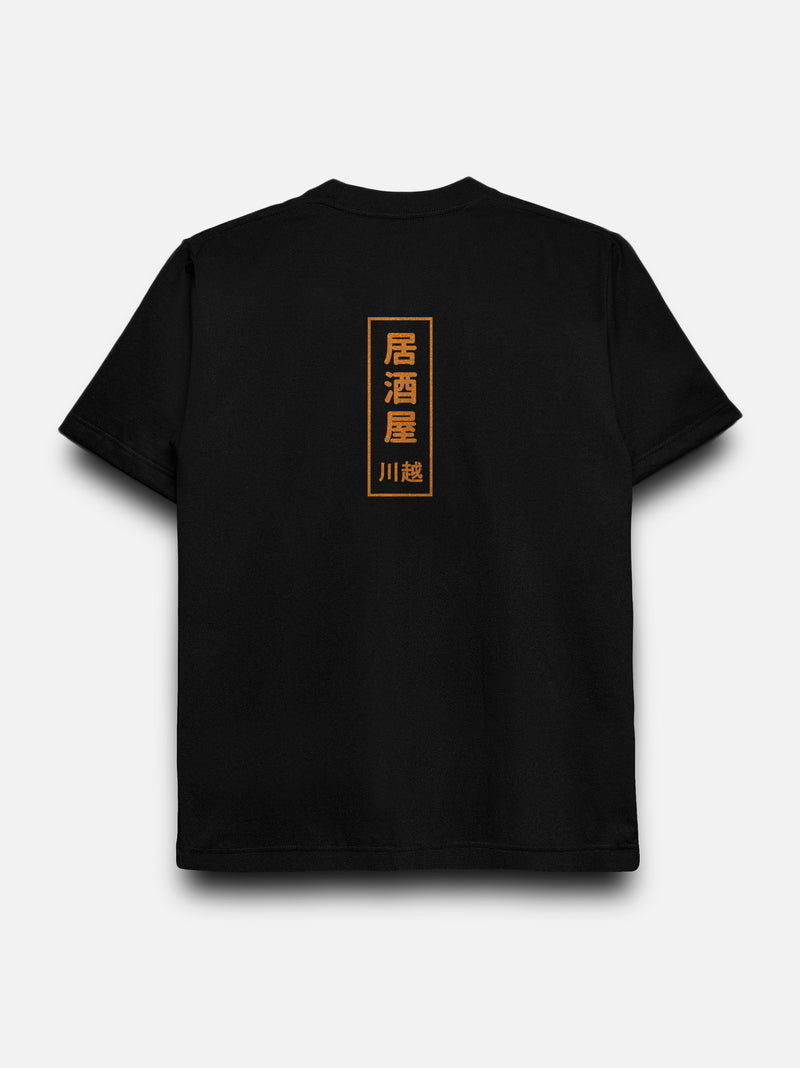 Izakaya
