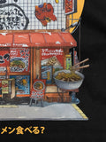 Genkotsu Ramen