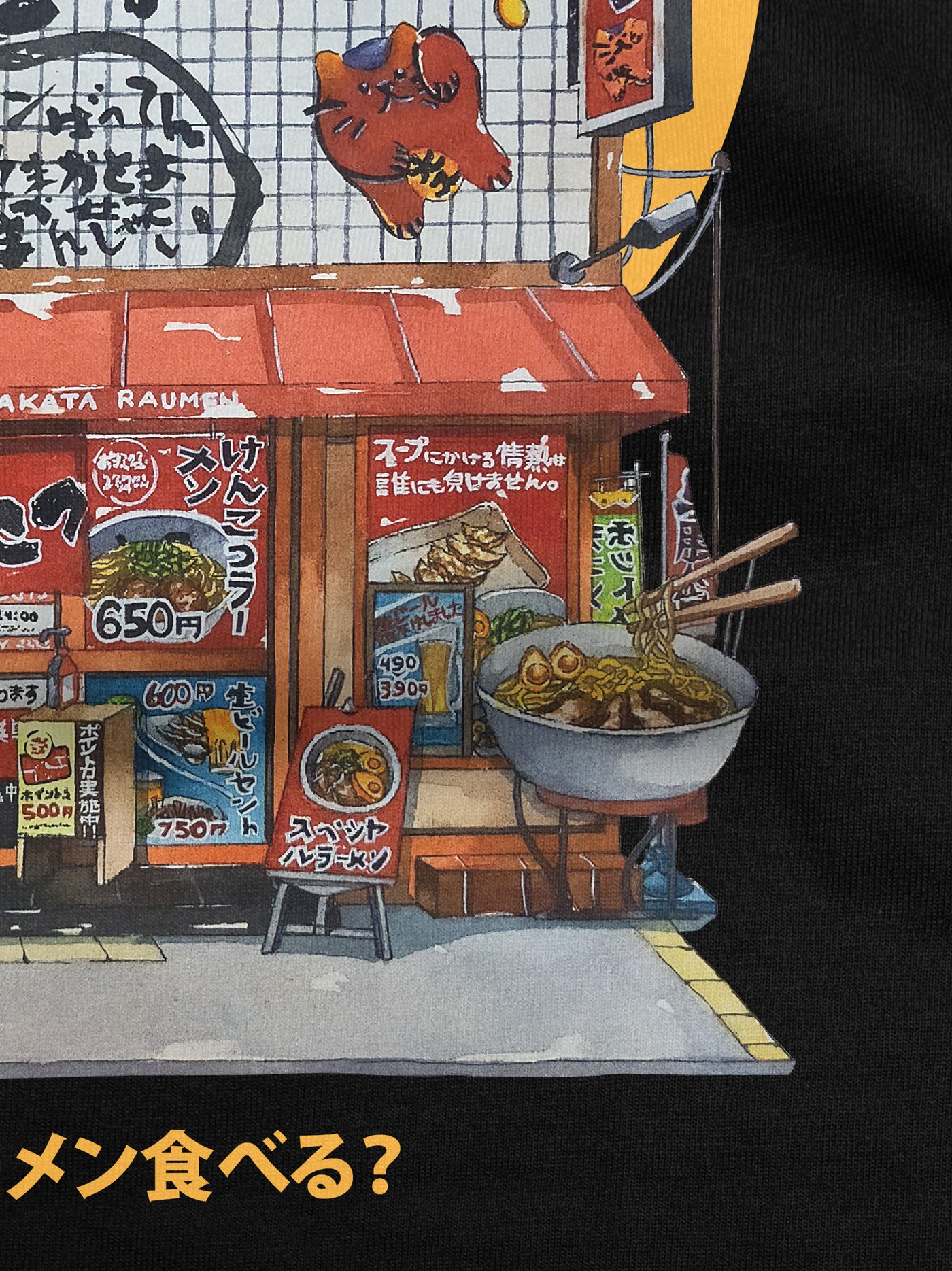 Genkotsu Ramen