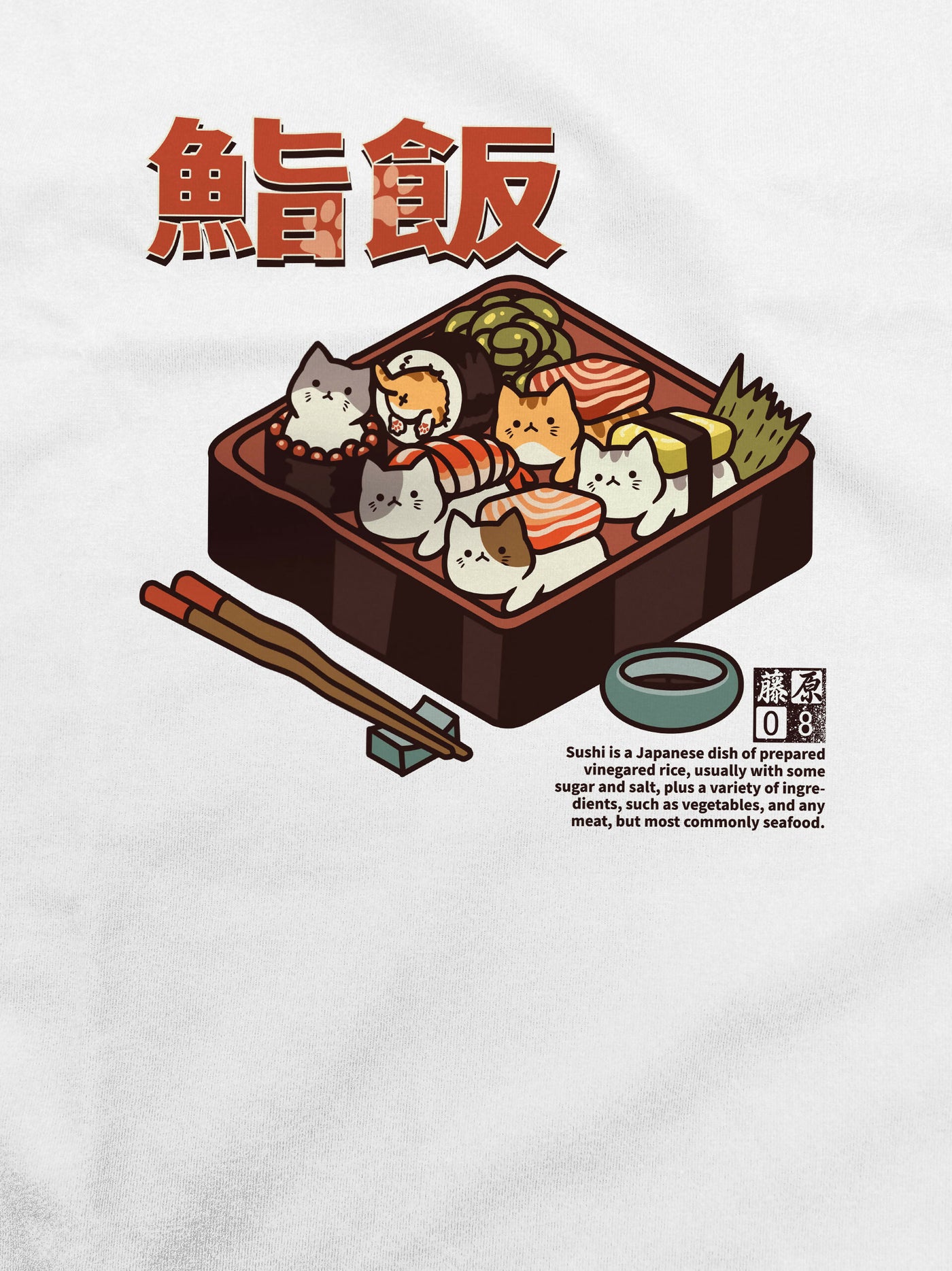 SUSHI