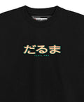 Daruma