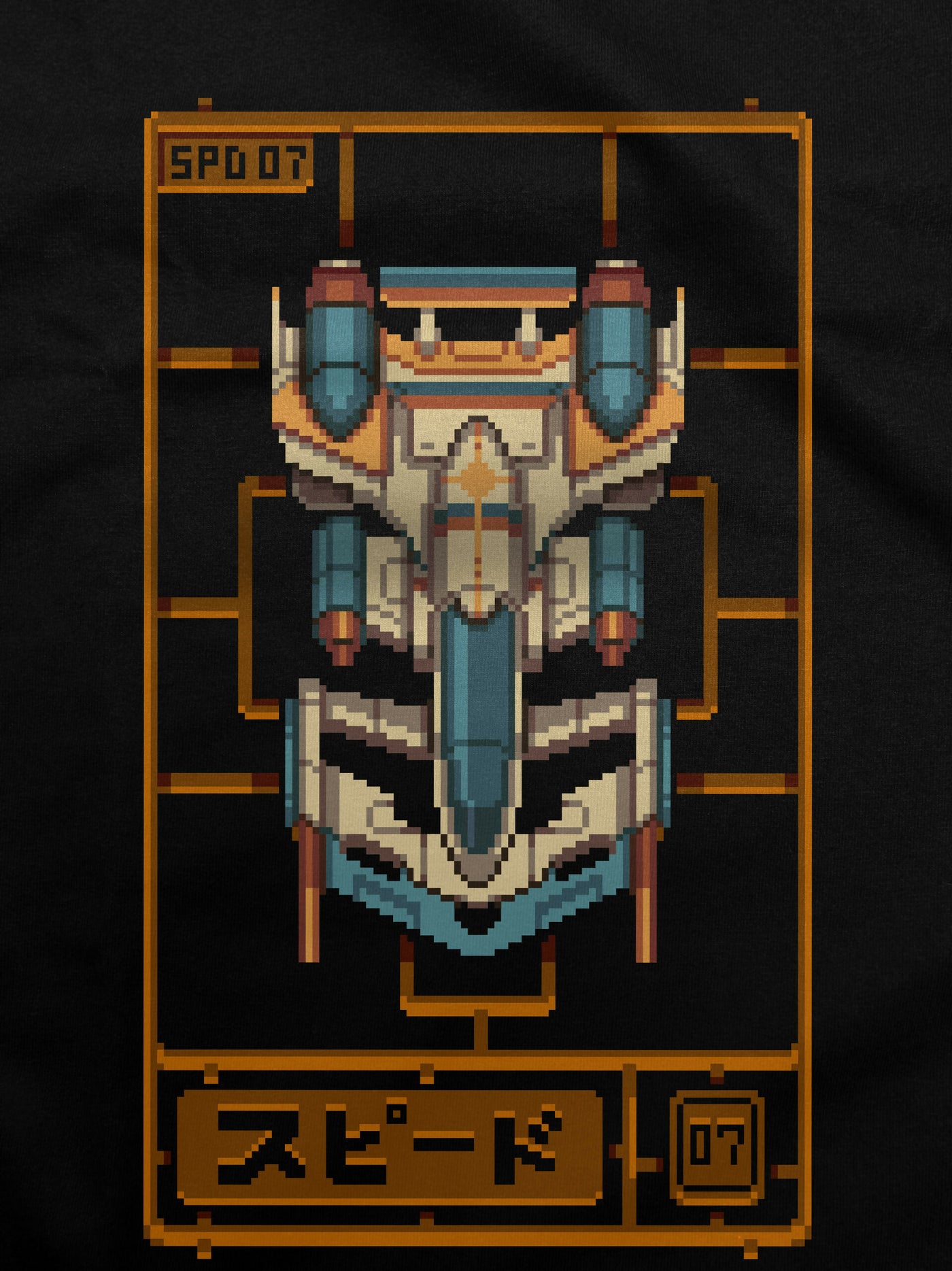 SPEED_07