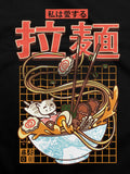 I Love Ramen
