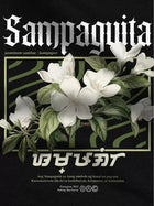 Kampupot (Sampaguita)