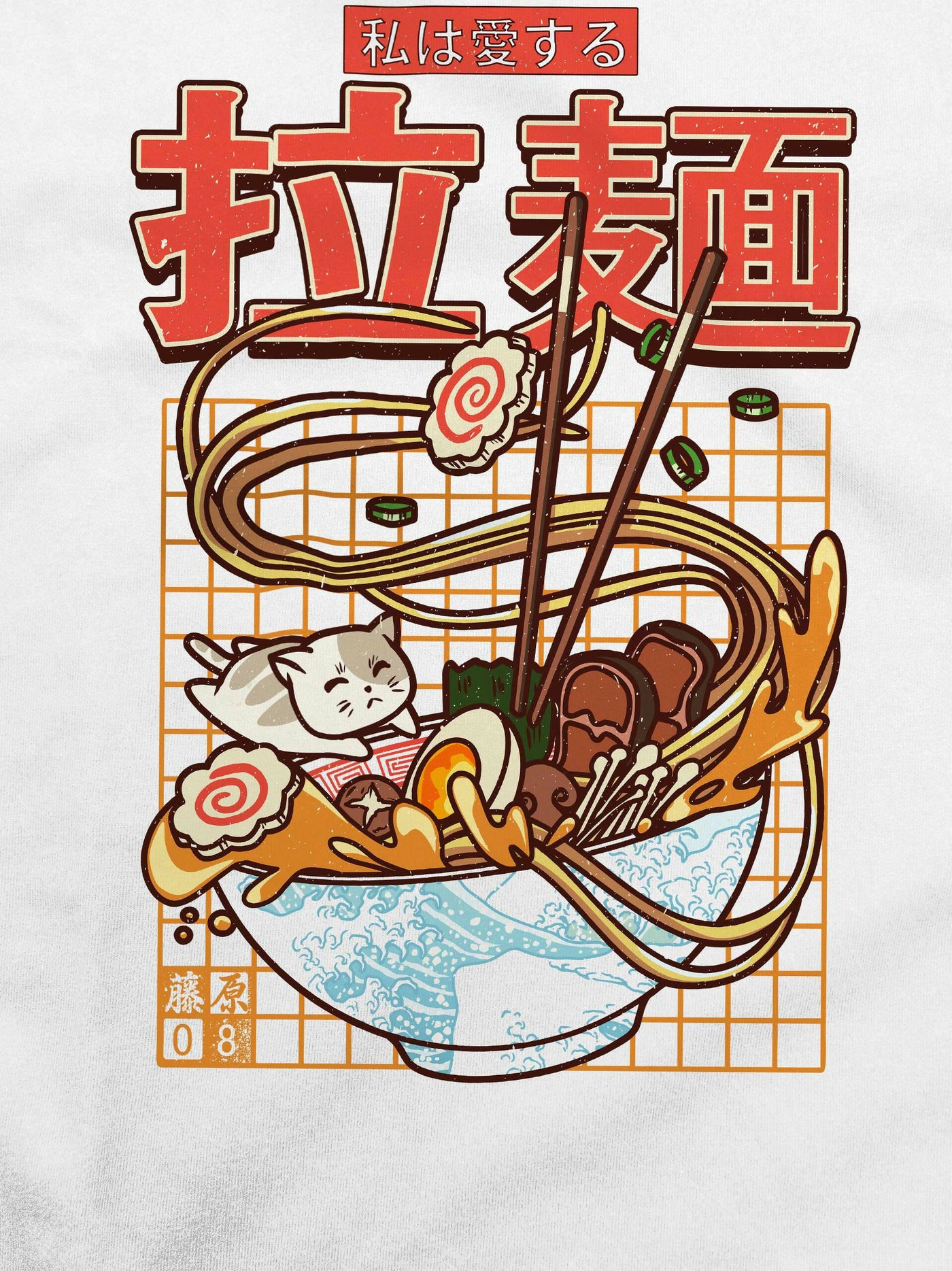 I LOVE RAMEN W