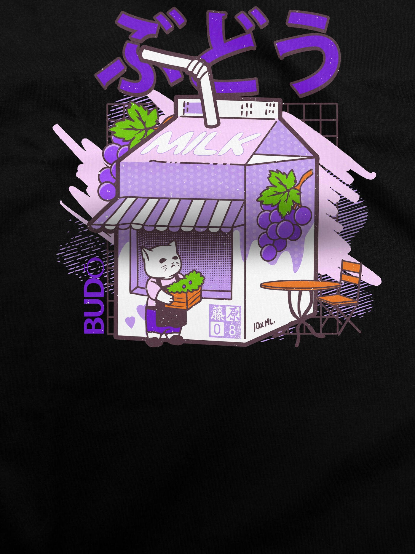 MILK SERIES GRAPES