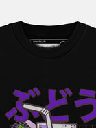 MILK SERIES GRAPES
