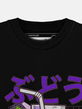 MILK SERIES GRAPES