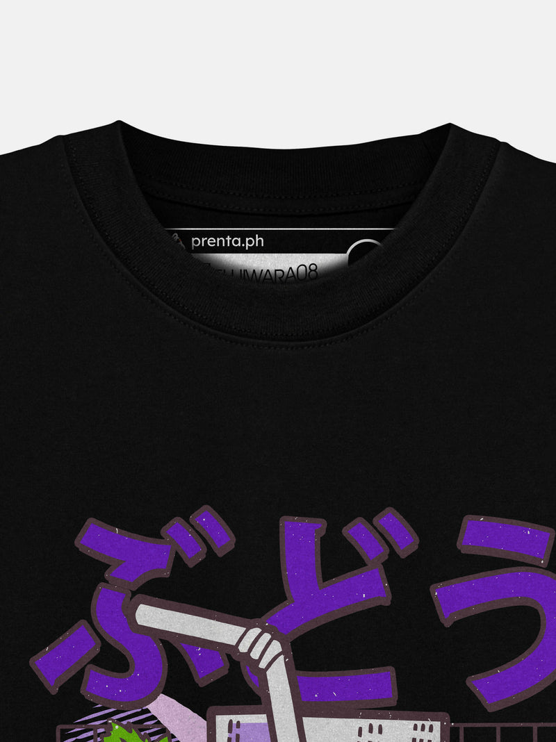 MILK SERIES GRAPES